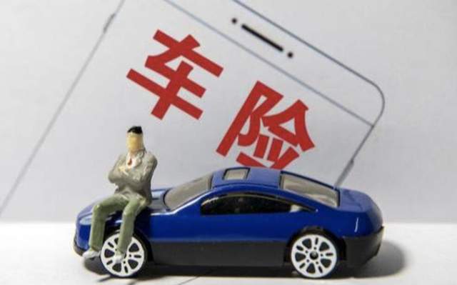 新能源專屬車險上線 是市場加速器，還是銷量催化劑？