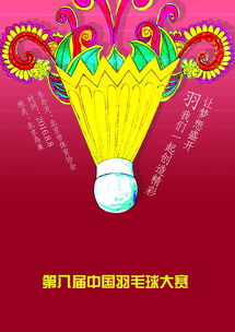 廣告設計在財務咨詢行業(yè)中的應用與實踐