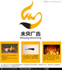 廣告公司Logo設(shè)計(jì)素材與財(cái)務(wù)咨詢?cè)O(shè)計(jì)懸賞平臺(tái)——匯圖網(wǎng)