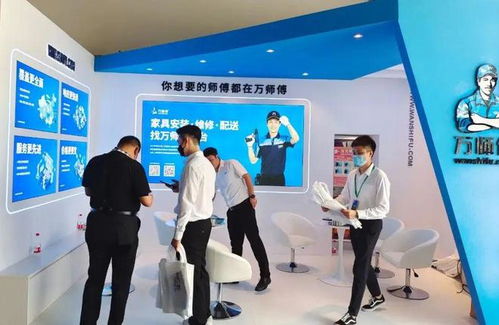 萬師傅亮相南康家具產業博覽會，以專業環保咨詢服務引領家居低碳消費新潮流