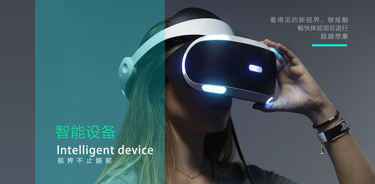 科技隨行，樂(lè)享生活——耳機(jī)與充電寶的完美組合