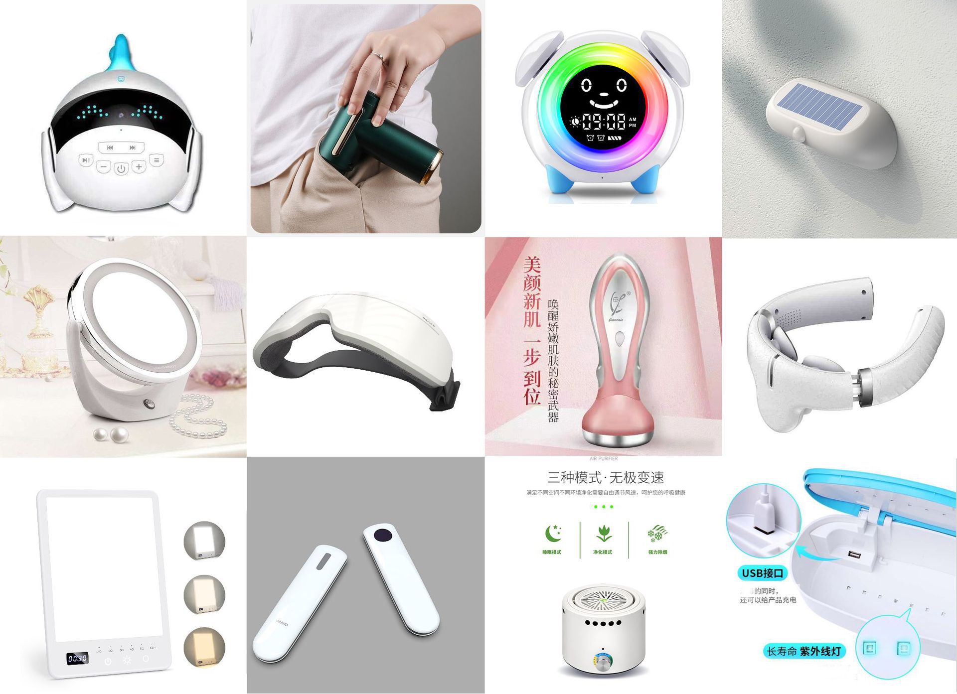 2025年萬物互聯 從電子學生證到工業無人機，智能系統化管理設計與生產